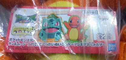 TOUTOU BANPRESTO POKEMON SUN & MOON CHARMANDER PLUSH JAPAN IMPORT - jeux video game-x