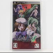 Higurashi No Naku Koro Ni Jan