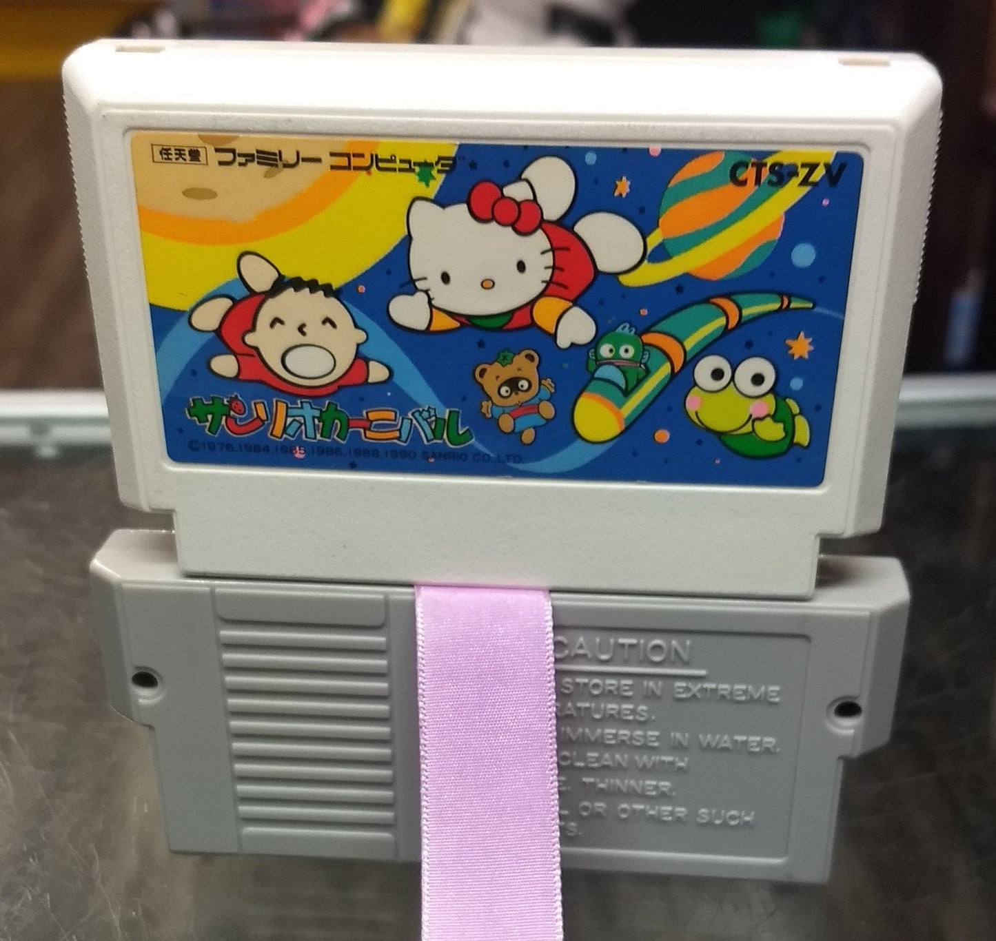 SANRIO CARNIVAL (FAMICOM) (JAPAN IMPORT) (NINTENDO NES) - jeux video game-x