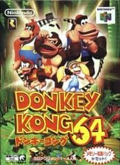 DONKEY KONG 64 JAP IMPORT JN64 - jeux video game-x