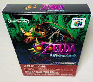 THE LEGEND OF ZELDA MAJORA'S MASK en boite japan import jn64 - jeux video game-x