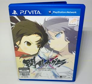 SENRAN KAGURA SHINOVI VERSUS JAPAN IMPORT JVITA - jeux video game-x