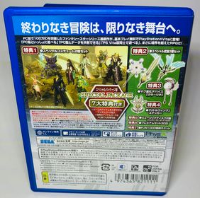 Phantasy Star Online 2 Special Package JAPAN IMPORT JVITA - jeux video game-x