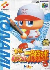 JIKKYO POWERFUL PRO YAKYU 5 (JAPAN IMPORT) (NINTENDO 64 N64) - jeux video game-x