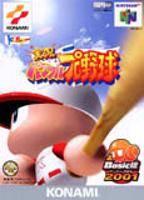 JIKKYO POWERFUL PRO YAKYU BASIC-BAN 2001 (JAPAN IMPORT) (NINTENDO 64 N64) - jeux video game-x