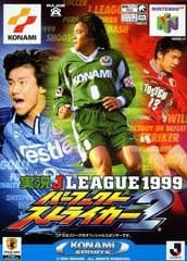 JIKKYOU J.LEAGUE 1999 PERFECT STRIKER 2 JAP IMPORT JN64 - jeux video game-x
