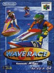 WAVE RACE 64 JAP IMPORT JN64 - jeux video game-x