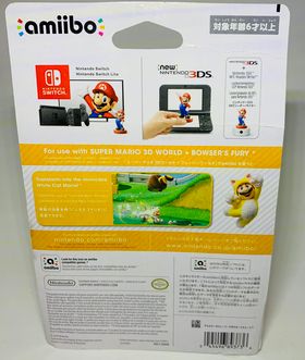 CAT MARIO - SUPER MARIO AMIIBO - jeux video game-x