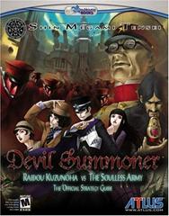 SHIN MEGAMI TENSEI: DEVIL SUMMONER: RAIDOU KUZUNOHA VS. THE SOULLESS ARMY DOUBLEJUMP GUIDE - jeux video game-x