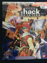 .HACK MUTATION GUIDE BRADYGAMES