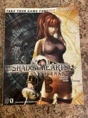 Shadow Hearts Covenant [BradyGames] guide - jeux video game-x