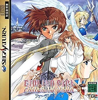 Farland Saga (Japan Import) - jeux video game-x