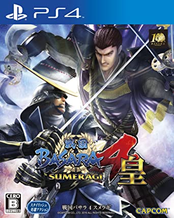 SENGOKU BASARA 4 SUMERAGI (JAPAN IMPORT)(PLAYSTATION 4 PS4) - jeux video game-x