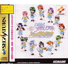 Tokimeki Memorial Taisen Tokkaedama (Japan Import) - jeux video game-x