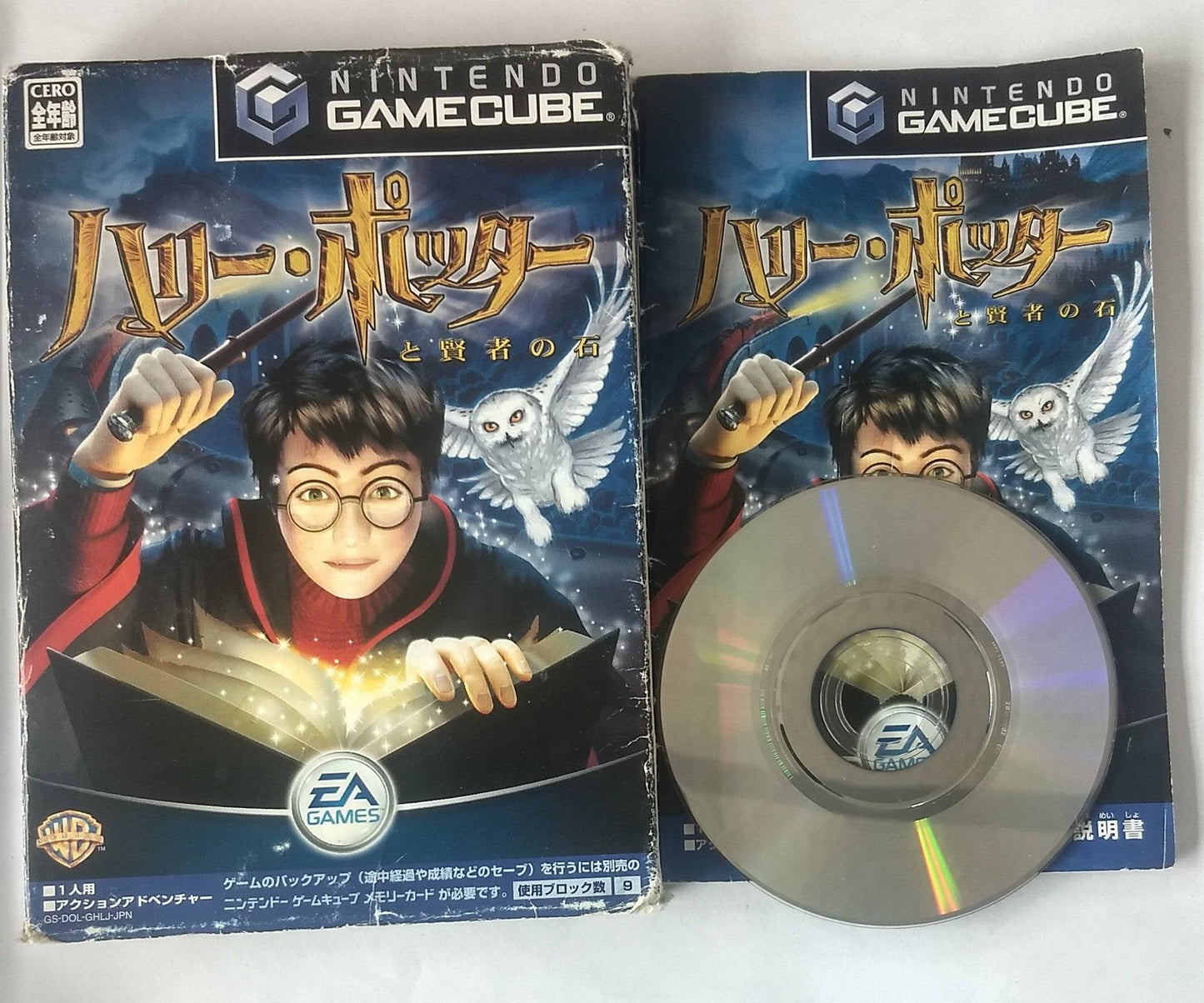 HARRY POTTER AND THE SORCERERS STONE JAPAN IMPORT NINTENDO GAMECUBE JNGC - jeux video game-x
