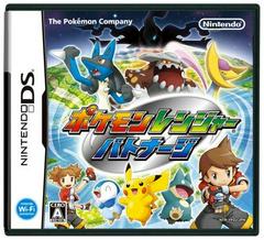 POKEMON RANGER SHADOWS OF ALMIA (JAPAN IMPORT) (NINTENDO DS) - jeux video game-x