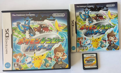 POKEMON RANGER SHADOWS OF ALMIA (JAPAN IMPORT) (NINTENDO DS) - jeux video game-x