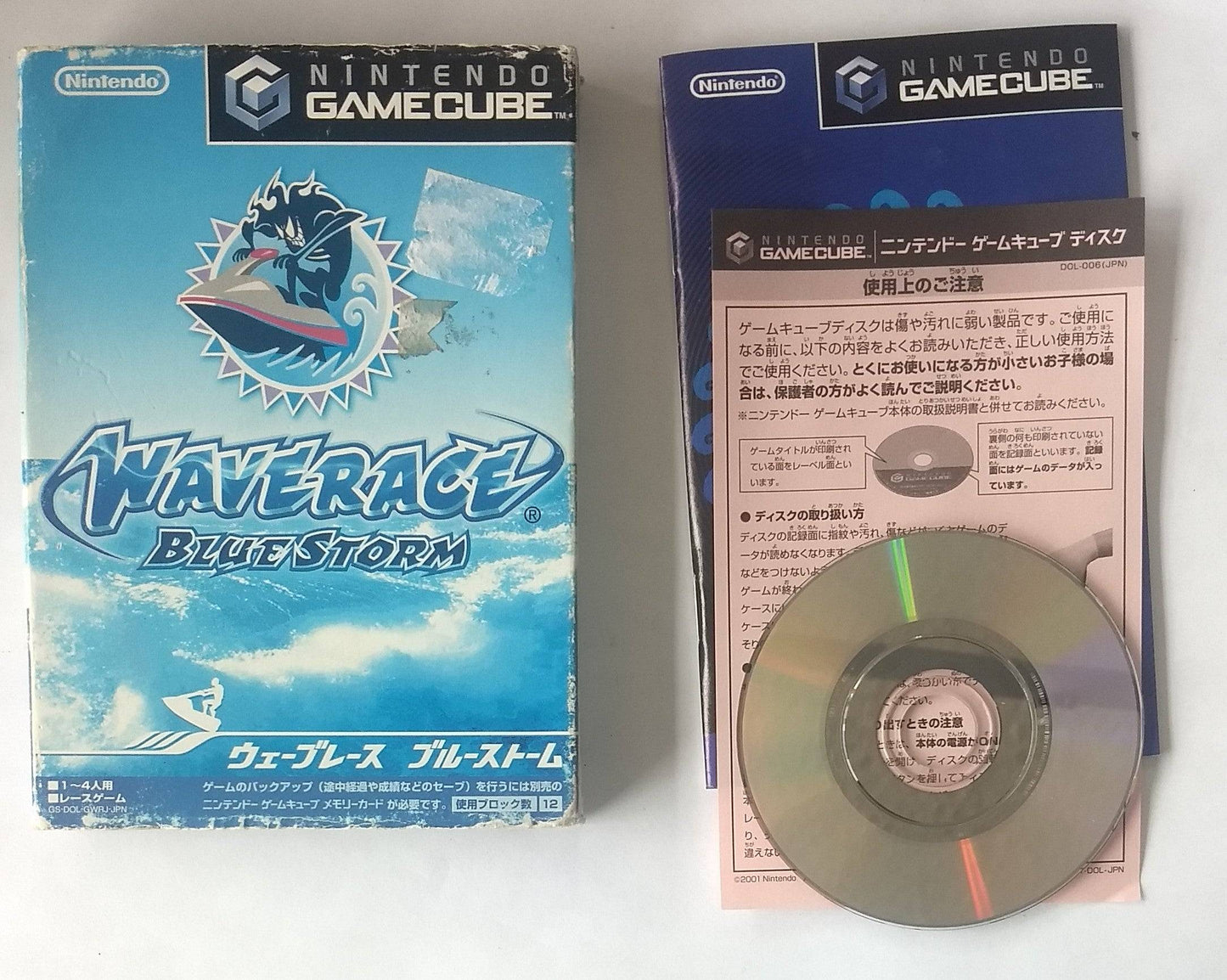 WAVE RACE BLUE STORM (JAPAN IMPORT) (NINTENDO GAMECUBE NGC) - jeux video game-x