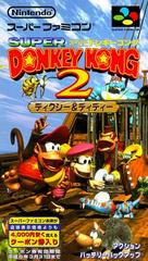 SUPER DONKEY KONG 2 SHVC-P-ADNJ JAP IMPORT SUPER FAMICOM JSNES - jeux video game-x