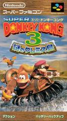 SUPER DONKEY KONG 3 SHVC-P-A3CJ JAP IMPORT SUPER FAMICOM JSNES - jeux video game-x