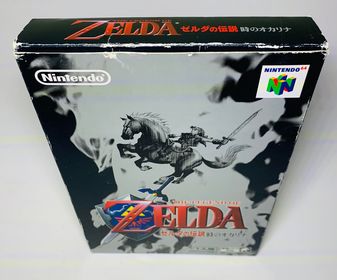 THE LEGEND OF ZELDA OCARINA OF TIME EN BOITE japan import jn64 - jeux video game-x