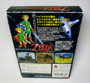 THE LEGEND OF ZELDA OCARINA OF TIME EN BOITE japan import jn64 - jeux video game-x
