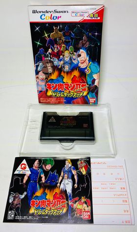Kinnikuman Nisei: Dream Tag Match Wonderswan Color ws SWJ-BANC20 - jeux video game-x