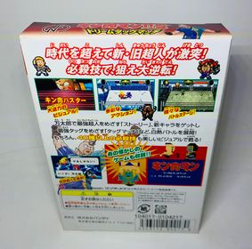 Kinnikuman Nisei: Dream Tag Match Wonderswan Color ws SWJ-BANC20