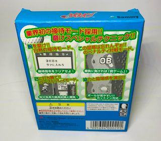 Nice on Wonderswan ws SWJ-SUM002 - jeux video game-x