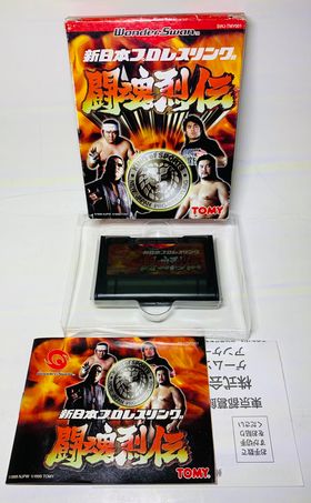 Shin Nihon Pro Wrestling Toukon Retsuden Wonderswan ws SWJ-TMY001 - jeux video game-x