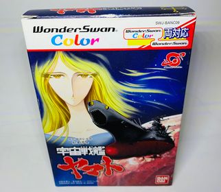 Space Battleship Yamato Wonderswan Color ws SWJ-BANC09 - jeux video game-x