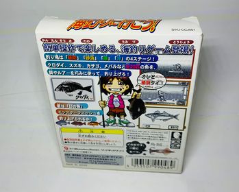 Umitsuri ni Ikou Wonderswan ws SWJ-CCJ001 - jeux video game-x