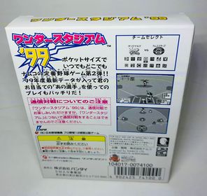 Wonder Stadium '99 Wonderswan ws SWJ-BAN019 - jeux video game-x