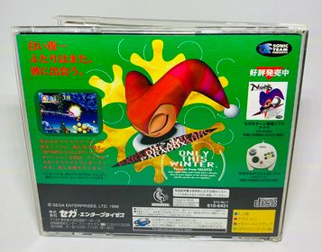 Christmas Nights Into Dreams 610-6431 JAP IMPORT JSS - jeux video game-x