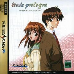 ÉTUDE PROLOGUE ~YUREUGOKU KOKORO NO KATACHI T-37901G JAP IMPORT SEGA SATURN JSS - jeux video game-x