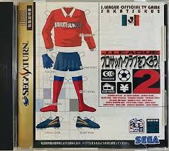 J.LEAGUE PRO SOCCER CLUB WO TSUKUROU! 2 GS-9168 JAP IMPORT SEGA SATURN JSS - jeux video game-x