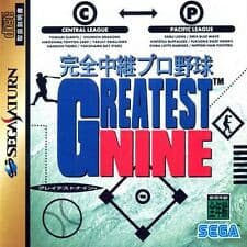 KANZEN CHUUKEI PRO YAKYUU GREATEST NINE GS-9017 JAP IMPORT SEGA SATURN JSS - jeux video game-x