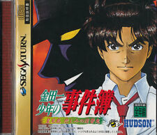 KINDAICHI SHOUNEN NO JIKENBO ~HOSHIMITOU KANASHIMI NO FUKUSHUUKI~T-14315G JAP IMPORT SEGA SATURN JSS - jeux video game-x