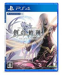 LEGEND OF HEROES: HAJIMARI NO KISEKI (JAPAN IMPORT) (PLAYSTATION 4 PS4) - jeux video game-x