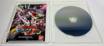 Mobile Suit Gundam: Extreme Vs JAP IMPORT JPS3 - jeux video game-x