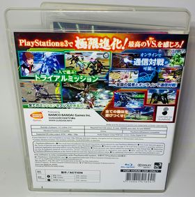 Mobile Suit Gundam: Extreme Vs JAP IMPORT JPS3 - jeux video game-x