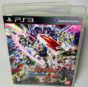 Mobile Suit Gundam: Extreme Vs JAP IMPORT JPS3 - jeux video game-x