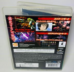 Mobile Suit Gundam Unicorn JAP IMPORT JPS3 - jeux video game-x