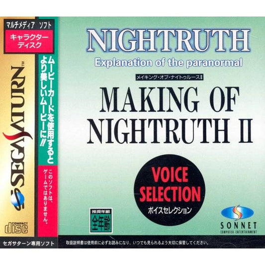 NIGHTRUTH EXPLANATION OF THE PARANORMAL MAKING OF NIGHTRUTH II ~VOICE SELECTION~ T-20205G JAP IMPORT SEGA SATURN JSS - jeux video game-x