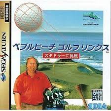 PEBBLE BEACH GOLF LINKS ~STADLER NI CHŌSEN~ GS-9006 JAP IMPORT SEGA SATURN JSS - jeux video game-x