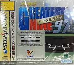 PRO YAKYUU GREATEST NINE '97 GS-9171 MAKE MIRACLE JAP IMPORT SEGA SATURN JSS - jeux video game-x