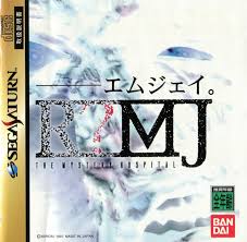 R?MJ THE MYSTERY HOSPITAL T-13322G JAP IMPORT SEGA SATURN JSS - jeux video game-x