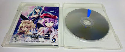 RECORD OF AGAREST WAR 2 PLAYSTATION 3 PS3 - jeux video game-x