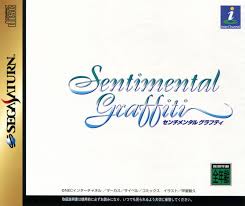 SENTIMENTAL GRAFFITI T-20106G JAP IMPORT SEGA SATURN JSS - jeux video game-x