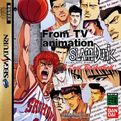 SLAM DUNK: I LOVE BASKETBALL T-13301G JAP IMPORT SEGA SATURN JSS - jeux video game-x